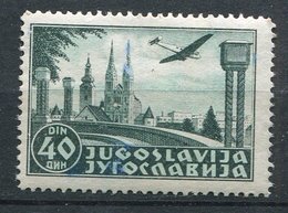 Yougoslavie ** PA15 - Zagreb - Airmail