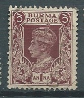 Birmanie     - Yvert N°  22    Oblitéré  -  Bce 18242 - Burma (...-1947)