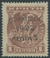 GRIECHENLAND IIIb *, Nicht Ausgegeben: 1923, 5 L. Auf 1 L. Rotbraun, Falzrest, Pracht - Autres & Non Classés