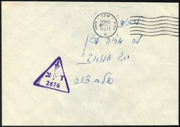 ISRAEL 1977, Dreieckiger Feldpoststempel 2876 Und Poststempel Von Akko Auf Feldpostbrief Von Der Grenze Zum Libanon, Pra - Used Stamps (without Tabs)