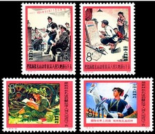 China 1975 T8 Carrying Our Mouement Criticizing Lin Biao MNH Stamps - Unused Stamps