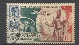 Nouvelle Calédonie Poste Aérienne N°  64   Oblitéré    B/TB      - Used Stamps