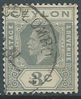 Ceylan  - Yvert N°   205 Oblitéré       - Bce 18359 - Ceylon (...-1947)