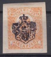 Yugoslavia 1919 Ada Provisorium, Hand-made Overprint Of State Coat Of Arms In Black, Local Issue For Ada - Neufs