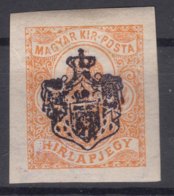 Yugoslavia 1919 Ada Provisorium, Hand-made Overprint Of State Coat Of Arms In Black, Local Issue For Ada - Ungebraucht