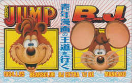 Télécarte Japon / 110-011 - MANGA - WEEKLY YOUNG BEST JUMP - OURS MATSUSHITA BEAR Comics - Japan Phonecard - 11299 - BD