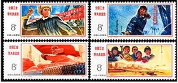 China 1977 J15 Learning From Daqing In Industry Stamps - Unused Stamps