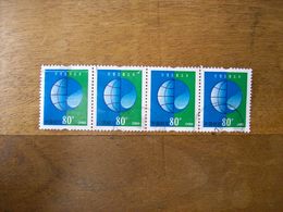 CHINE Tp A 0.80 Bande De 4 Ob Annee 2002 - Used Stamps