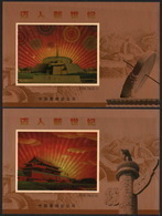 China 2000 ZYH-16 Towards The New Century ,Tiananmen And China Millennium Monument Proof(holographic) - Hologrammes