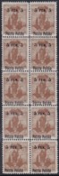 POLAND 1918 Fi 2 Mint Never Hinged Block Of 10 - Unused Stamps