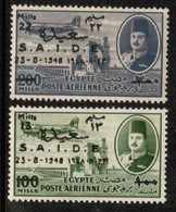 EGYPT  Scott # C 51-2** VF MINT NH (Stamp Scan # 493) - Ungebraucht