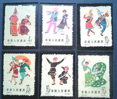 009 - CINA POPOLARE - 1963 " Serie CMPL Folk Dancers , Scott 702/707 "  Nuovi - Nuovi