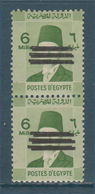 Egypt - 1953 - Rare - Pair - 6 Bars - ( King Farouk - 6 M ) - MNH** - Unused Stamps
