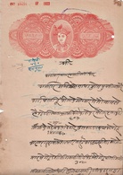 INDIA DHAR PRINCELY STATE 1-Anna COURT FEE DOCUMENT 1933 GOOD/USED - Dhar