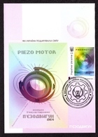 Ukraine 2018 Stamp MC Maximum Card Inventions That Ukraine Has Presented To The World Piezoelectric Motor #713 - Oekraïne