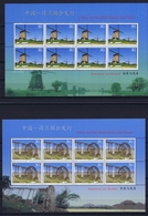 CHINA 2005-18 Waterwheel Windmill Blocks MNH - Unused Stamps