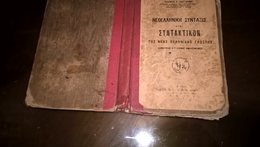 Livre Grec:1st Edition 1928 – Achille TZARTZANOS Syntaxe De La  Langue Grecque Nouvelle – Fatigué 344 Pages (15Χ21  Cent - Dictionnaires