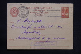 U.R.S.S. - Entier Postal En 1940 , à étudier - L 28143 - ...-1949