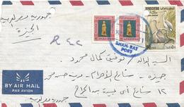 Iraq 1976 Khat Bat Purple Heron Ardea Purpurea Statue Registered Censored Cover To Egypt - Iraq