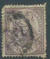 Timbre Espagne 1873 - Used Stamps