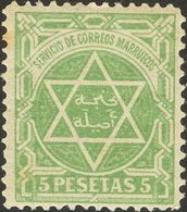 *9/16. 1896. Serie Completa (conservación Habitual). TANGER-ARCILA. BONITA Y RARA. Edifil 2013: 322 Euros - Altri & Non Classificati