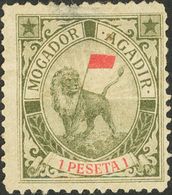 */(*)73/79. 1900. Serie Completa (el 1 Pts Adelgazado). MOGADOR-AGADIR. BONITA Y RARA. Edifil 2013: 353 Euros - Other & Unclassified