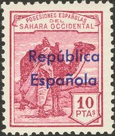 **36/47B. 1932. Serie Completa. Variedad SOBRECARGA HORIZONTAL. MAGNIFICA Y RARA. Edifil 2013: 555 Euros - Other & Unclassified