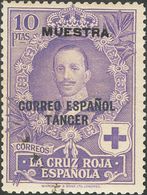 **23/36M. 1926. Serie Completa. MUESTRA. MAGNIFICA. Edifil 2013: +189 Euros - Otros & Sin Clasificación