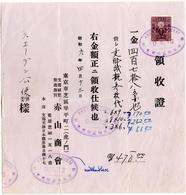 Document Fiscal Revenue (9.04.1913) Akayama Shokai - Briefe U. Dokumente