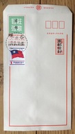 Taiwan Pre Stamp Military Field Post Cover: Dignity With Self - Reliance With Overprint Flag, Used - Brieven En Documenten