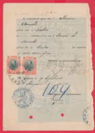 240882 / 1907 - Michel Nr. 59 - 2X 1 Lv.  ( OPENING Passbook Savings Bank ) LOUKOVIT , BEE Cycling POSTMAN Bulgaria - Briefe U. Dokumente