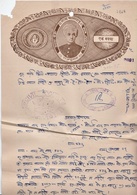INDIA JHALAWAR PRINCELY STATE 1-Rupee COURT FEE DOCUMENT 1943-45 GOOD/USED - Jhalawar