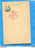 MARCOPHILIE"BASEBALL"-cp Entier Postal--postal Stationnery-5c Vert +cachet  Illustré-29 8 22-+ - Storia Postale