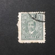 ◆◆◆ CHINA 1944-46   Dr. Sun Yat-Sen Issue   Paicheng  Print (Typographed) * Suan Paper *    $50   USED  AA2924 - 1912-1949 Republic