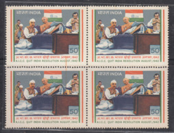 EFO India MNH 1983 Block Of 4, Quit India Freedom Struggle, EFO,  (Ink Drop 'AUGUST'), Gandhi, Flag, History, - Errors, Freaks & Oddities (EFO)