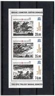 Kyrgyzstan.2015 UNESCO. Epos Manas. Strip Of 3v: 20, 35, 74  Michel # 834-36 - Kirghizistan