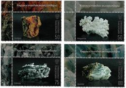 Kyrgyzstan.2015 Minerals. 4v: 50, 50, 70, 100 Michel #  EP 22-25 - Kirghizistan