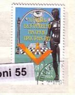 2003 Freemasonry 1.v- Used/oblitere (O) BULGARIE / BULGARIA - Usados