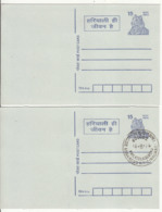 Normal + 1st Day Postmark Combo,'Green Environment Is Life.' Environment Protection, Nature, Health Etc Tiger PC, - Protection De L'environnement & Climat