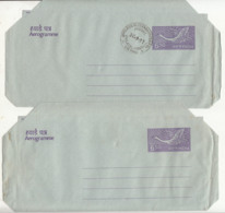 Normal + 1st Day Postmark Combo, 6.50 Aerogramme 'Solar Lantern' Sun Energy...., Unused India Postal Stationery, As Scan - Aerogrammi