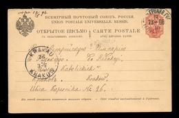 Russia, Poland - Stationery Sent To Krakau-Krakow 27.02. 1896. / 2 Scans - Andere & Zonder Classificatie
