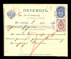 Russia - Money Order 1 Ruble, Franked With Stamps Of Two Edition / 2 Scans - Other & Unclassified