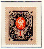 PIA - FINLANDIA - 1891  : Uso Corrente - Stemma  (Yv 46) - Neufs