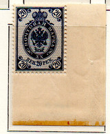 PIA - FINLANDIA - 1901  : Uso Corrente - Stemma  (Yv 52) - Neufs