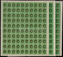 O 1953 Kisegítő Bélyeg Sor Középen Hajtott 100-as ívekben (1,70Ft Szakadás) - Andere & Zonder Classificatie