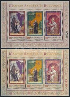 ** 2018 Magyar Szentek és Boldogok Blokk + Piros Sorszámú Speciális Blokk / Hungarian Saints And Blesseds Block + Specia - Other & Unclassified