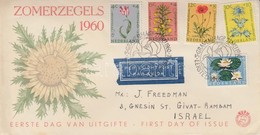 1960 Adománybélyeg: Virágok Sor Mi 746-750 Futott FDC-n - Andere & Zonder Classificatie