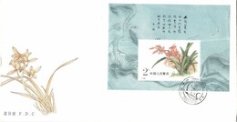 1988 Orchideák FDC Mi Blokk 46 - Andere & Zonder Classificatie