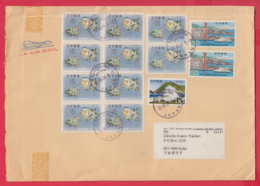 241035 / COVER 2004 - 10 X 15 + 2 X 50 + 10  - PORT SHIP , Ocean MOUNTAIN Volcano FLOWERS , TOYOHIRA Japan Japon - Covers & Documents