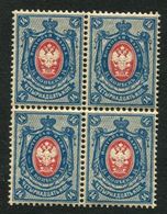 Russia 1889. Mi 50y MNH ** Vertically Laid Paper (1902) - Ongebruikt